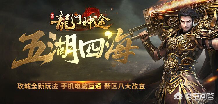 传奇游戏私服_