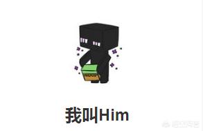 末影人_末影人的图片