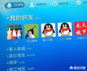 视频通话软件_免费打视频电话聊天软件