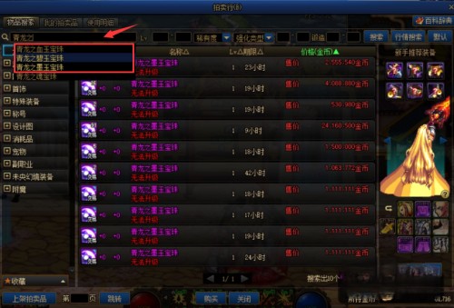 dnf 附魔_dnf附魔怎么拆下来