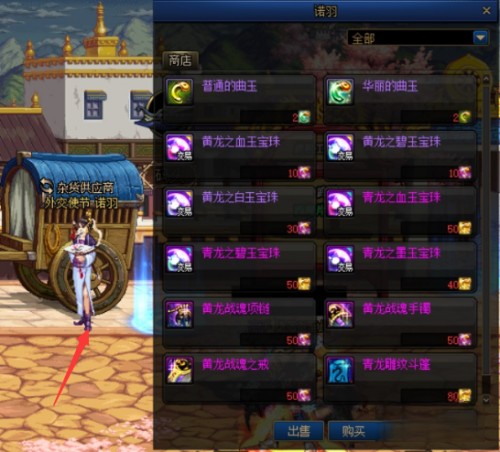 dnf 附魔_dnf附魔怎么拆下来