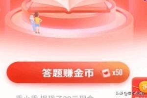 百万英雄答题助手_百万英雄答题助手下载