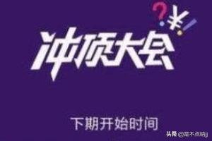 百万英雄答题助手_百万英雄答题助手下载