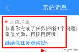 百万英雄答题助手_百万英雄答题助手下载