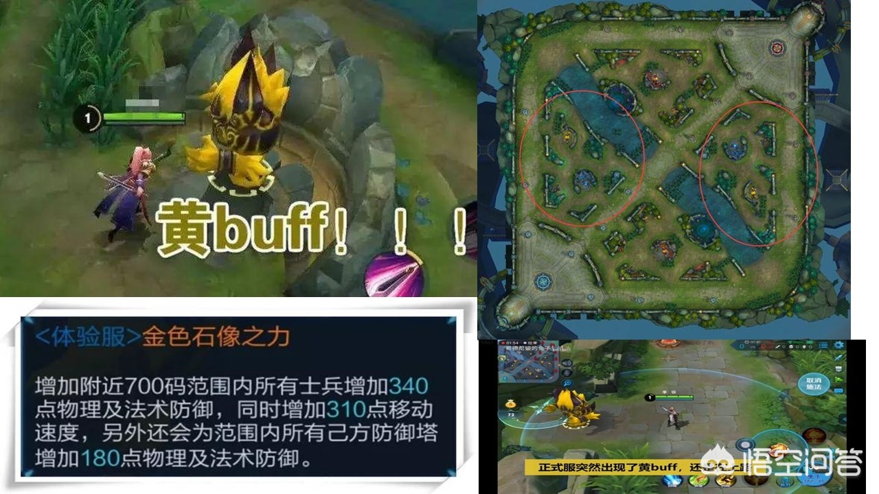 王者荣耀黄buff_王者荣耀黄buff有什么用 王者荣耀黄buff_王者荣耀黄buff有什么用