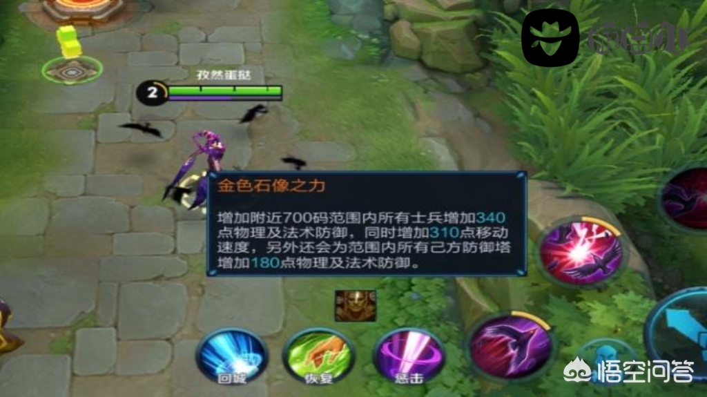 王者荣耀黄buff_王者荣耀黄buff有什么用 王者荣耀黄buff_王者荣耀黄buff有什么用