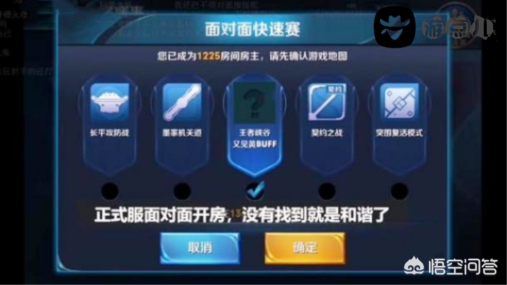 王者荣耀黄buff_王者荣耀黄buff有什么用 王者荣耀黄buff_王者荣耀黄buff有什么用