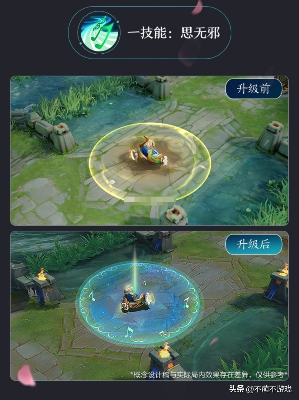 繁星吟游_蔡文姬繁星吟游