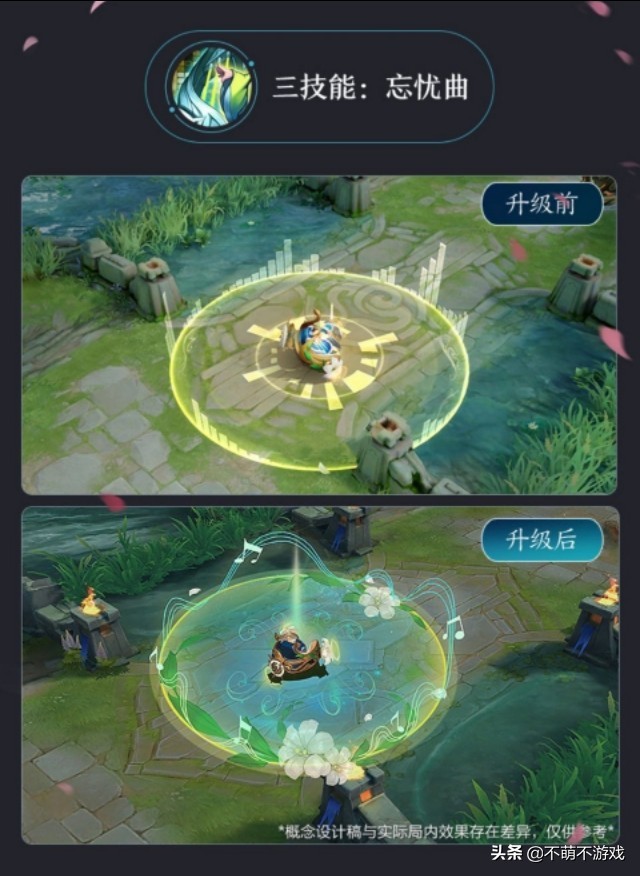 繁星吟游_蔡文姬繁星吟游