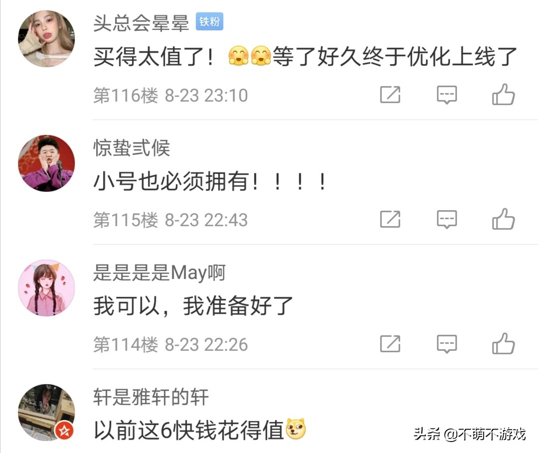 繁星吟游_蔡文姬繁星吟游