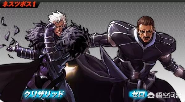 真zero_真zero出招表