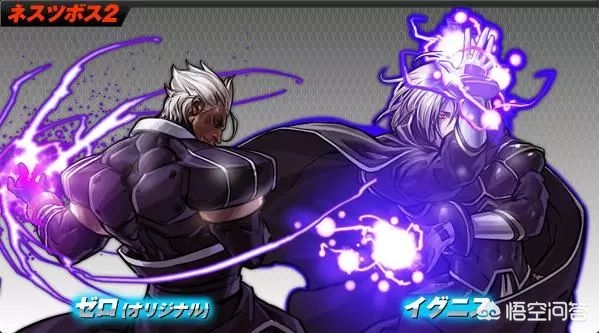 真zero_真zero出招表