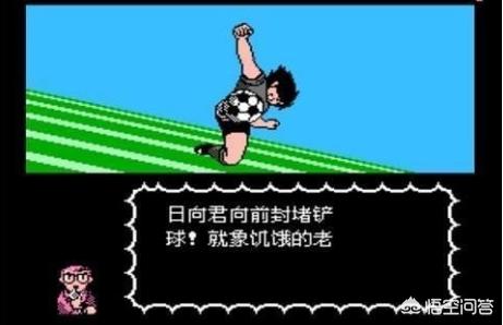 网络足球游戏_网络足球游戏排行榜