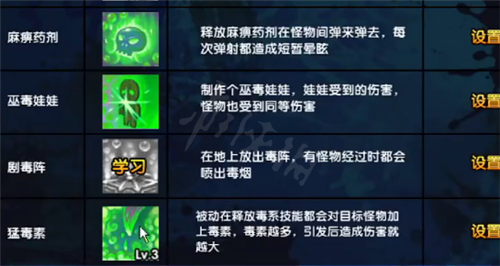 沙僧技能搭配_造梦西游3沙僧技能搭配