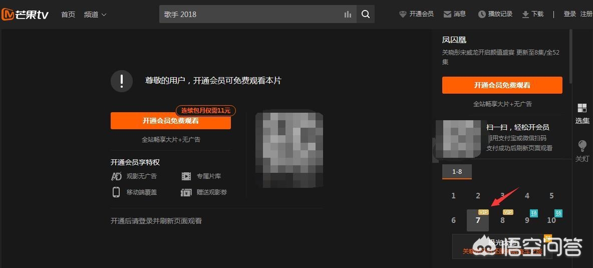 2017爱奇艺vip免费领取_2020爱奇艺vip免费领取