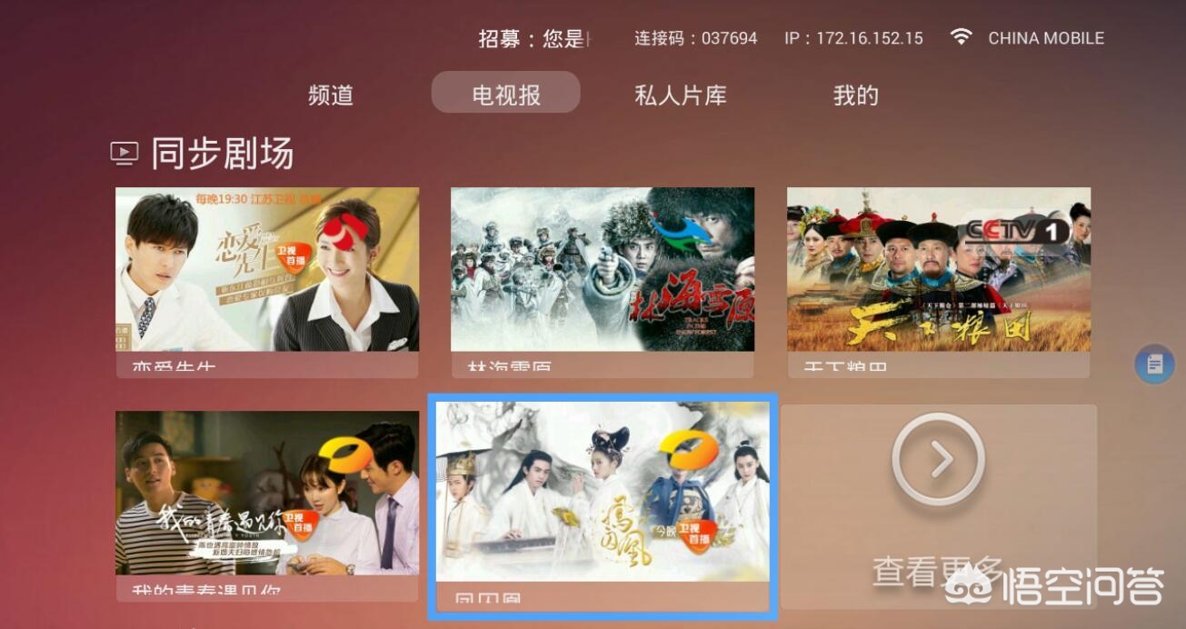 2017爱奇艺vip免费领取_2020爱奇艺vip免费领取
