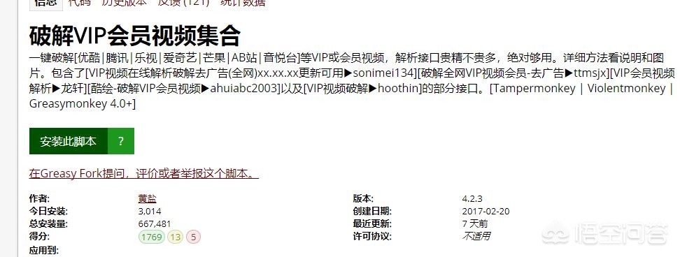 2017爱奇艺vip免费领取_2020爱奇艺vip免费领取