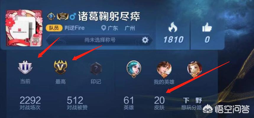 王者荣耀新皮肤_王者荣耀新皮肤爆料