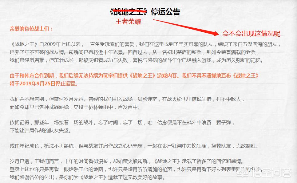 王者荣耀新皮肤_王者荣耀新皮肤爆料
