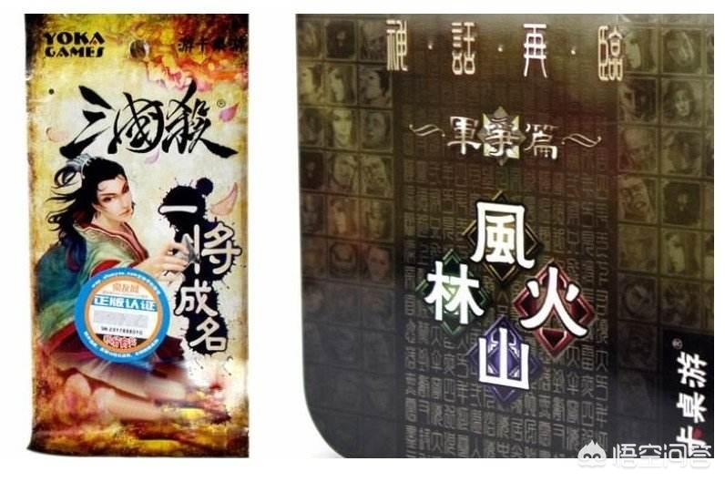 三国杀 山包_三国杀山包什么时候出的