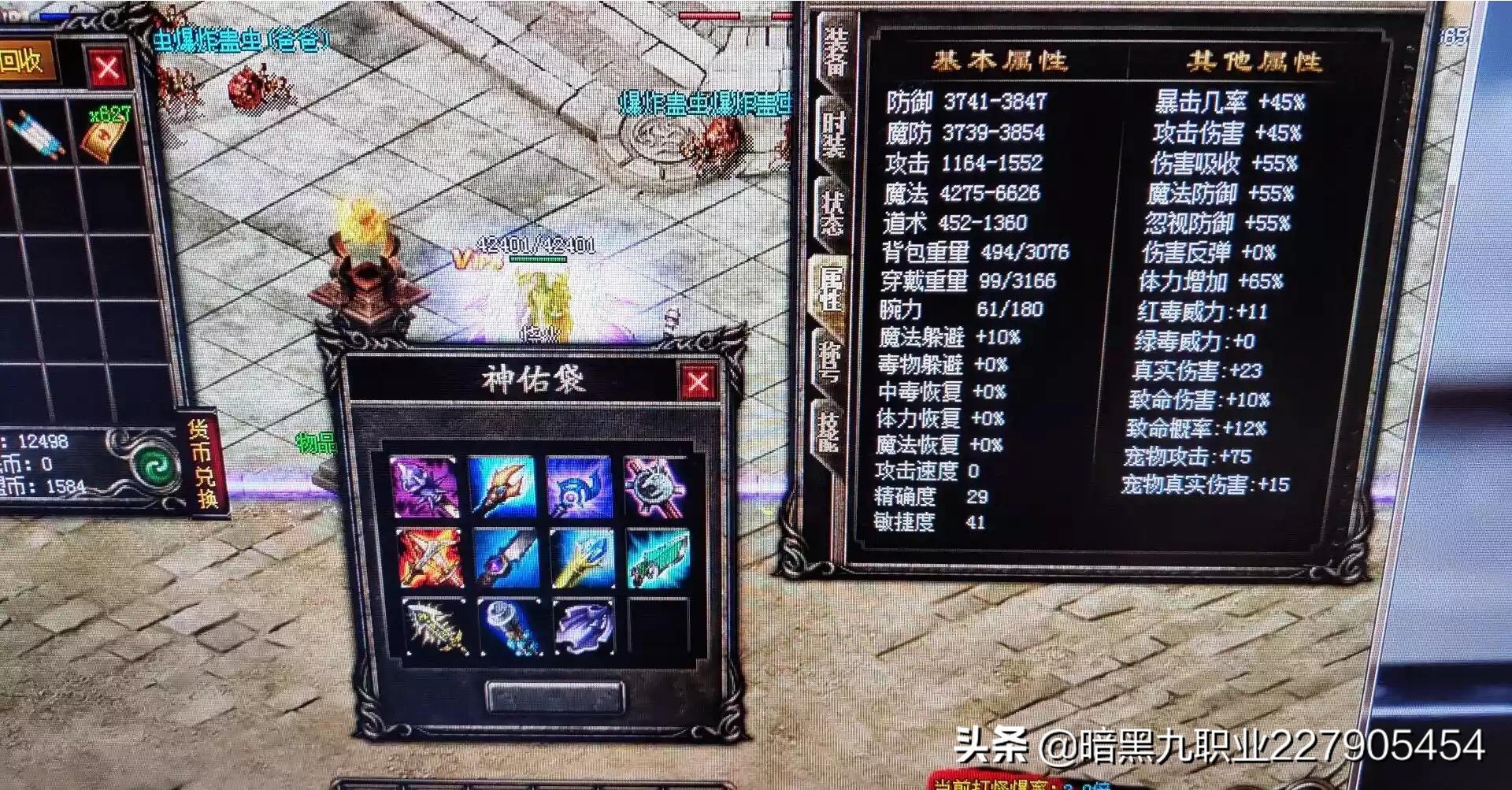 不用充钱的传奇手游_不用充钱的传奇手游排行
