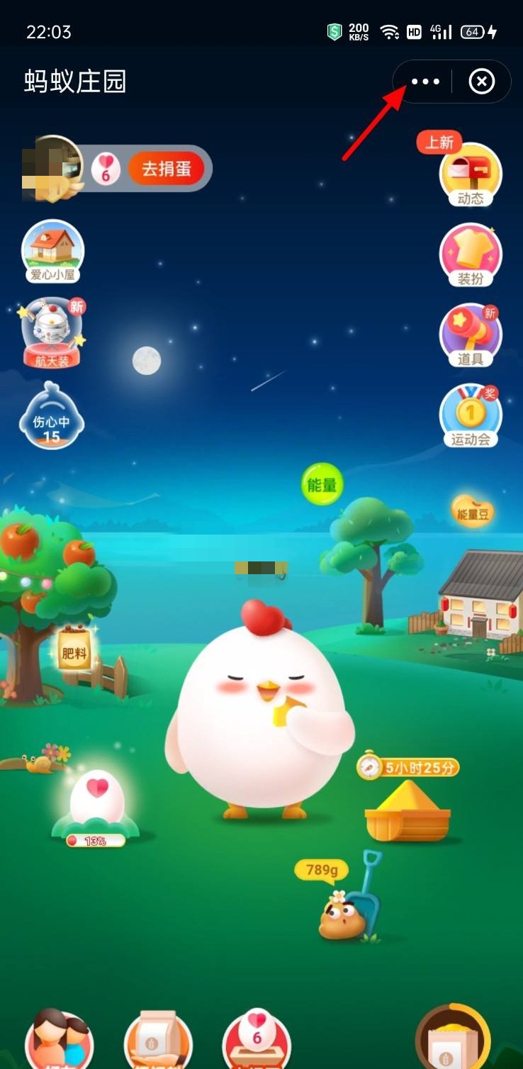 鼓浪屿蚂蚁庄园_鼓浪屿蚂蚁庄园在哪里