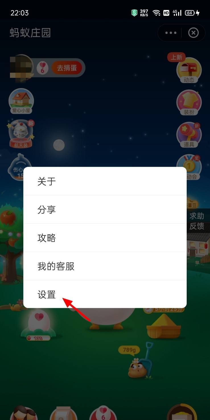鼓浪屿蚂蚁庄园_鼓浪屿蚂蚁庄园在哪里