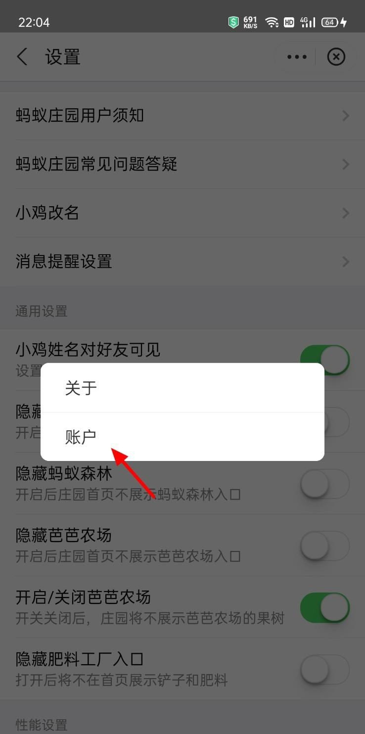 鼓浪屿蚂蚁庄园_鼓浪屿蚂蚁庄园在哪里