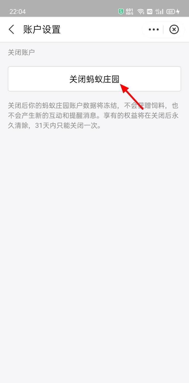 鼓浪屿蚂蚁庄园_鼓浪屿蚂蚁庄园在哪里