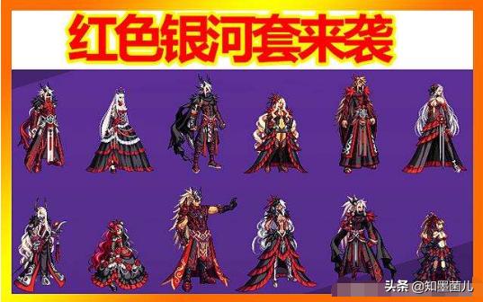 dnf年套多买多送_dnf年套多买多送活动
