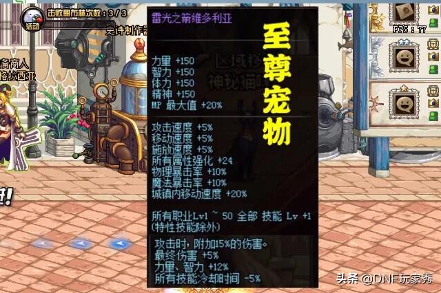 dnf年套多买多送_dnf年套多买多送活动