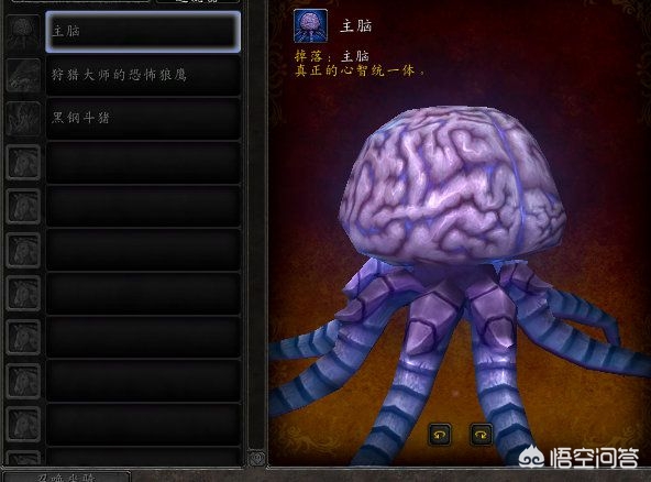 主脑坐骑_主脑坐骑攻略
