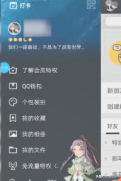 qq相册关闭_qq相册关闭仅自己可见