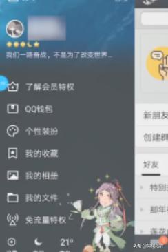qq相册关闭_qq相册关闭仅自己可见