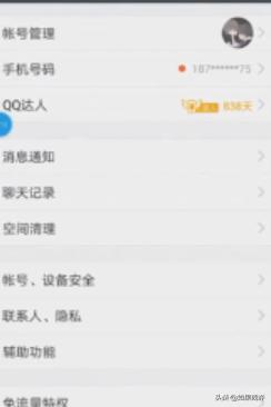 qq相册关闭_qq相册关闭仅自己可见