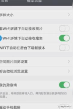 qq相册关闭_qq相册关闭仅自己可见
