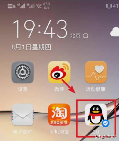 qq相册关闭_qq相册关闭仅自己可见