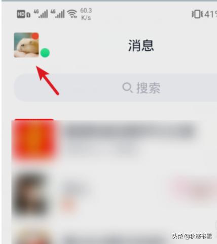 qq相册关闭_qq相册关闭仅自己可见