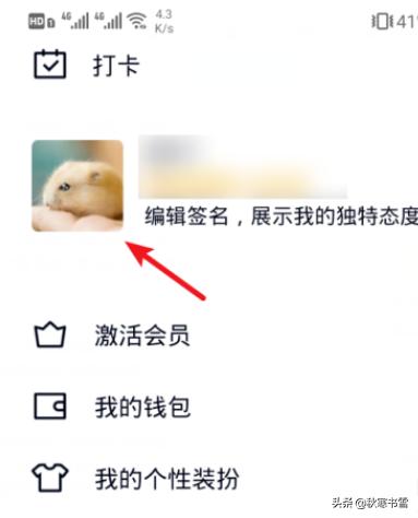 qq相册关闭_qq相册关闭仅自己可见