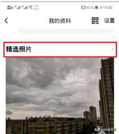 qq相册关闭_qq相册关闭仅自己可见