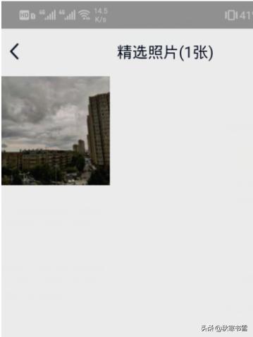 qq相册关闭_qq相册关闭仅自己可见