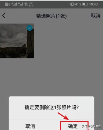 qq相册关闭_qq相册关闭仅自己可见