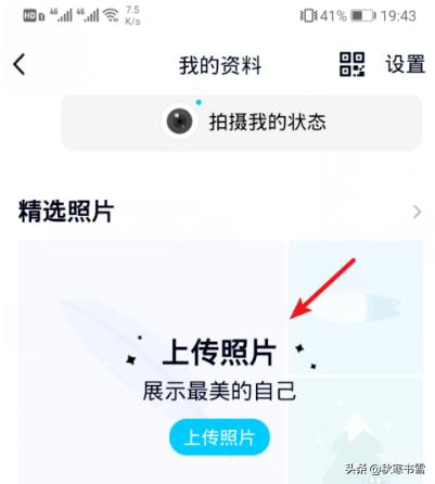qq相册关闭_qq相册关闭仅自己可见