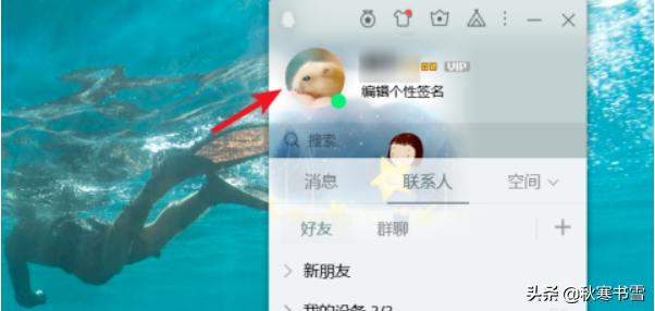 qq相册关闭_qq相册关闭仅自己可见