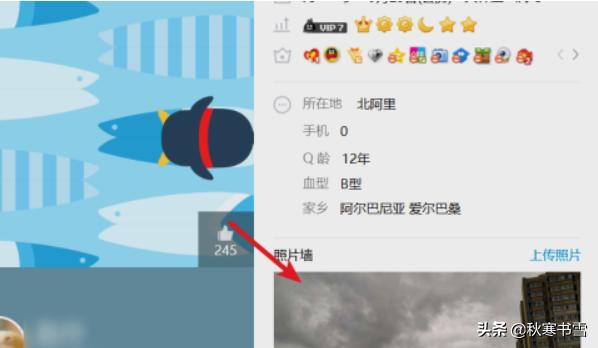 qq相册关闭_qq相册关闭仅自己可见