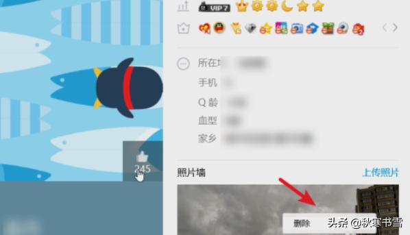 qq相册关闭_qq相册关闭仅自己可见