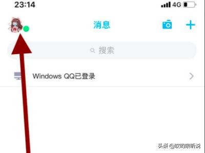 qq相册关闭_qq相册关闭仅自己可见
