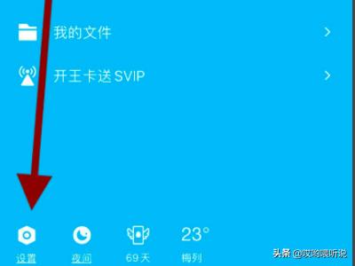 qq相册关闭_qq相册关闭仅自己可见