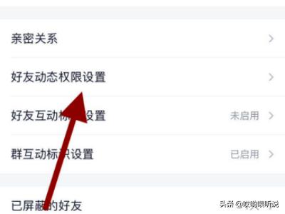 qq相册关闭_qq相册关闭仅自己可见