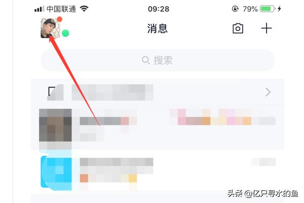 qq相册关闭_qq相册关闭仅自己可见